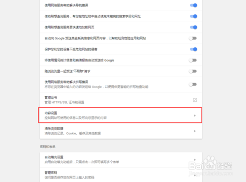 图片上传
